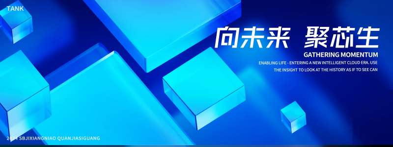 科技晶体背景板-采灵感-cailinggan.com