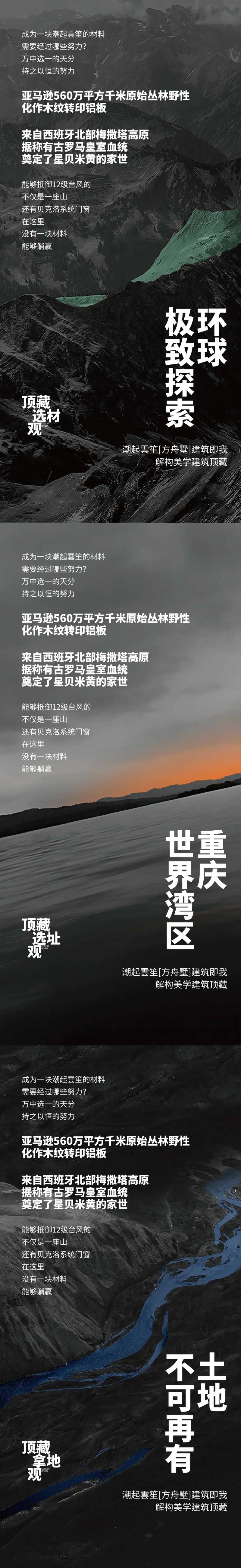 利好地块-采灵感-cailinggan.com