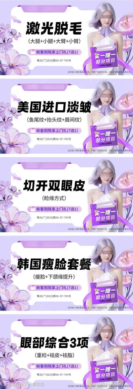 大众点评头图主图美团头图-采灵感-https://www.cailinggan.com/