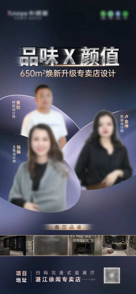 设计师海报-采灵感-https://www.cailinggan.com/