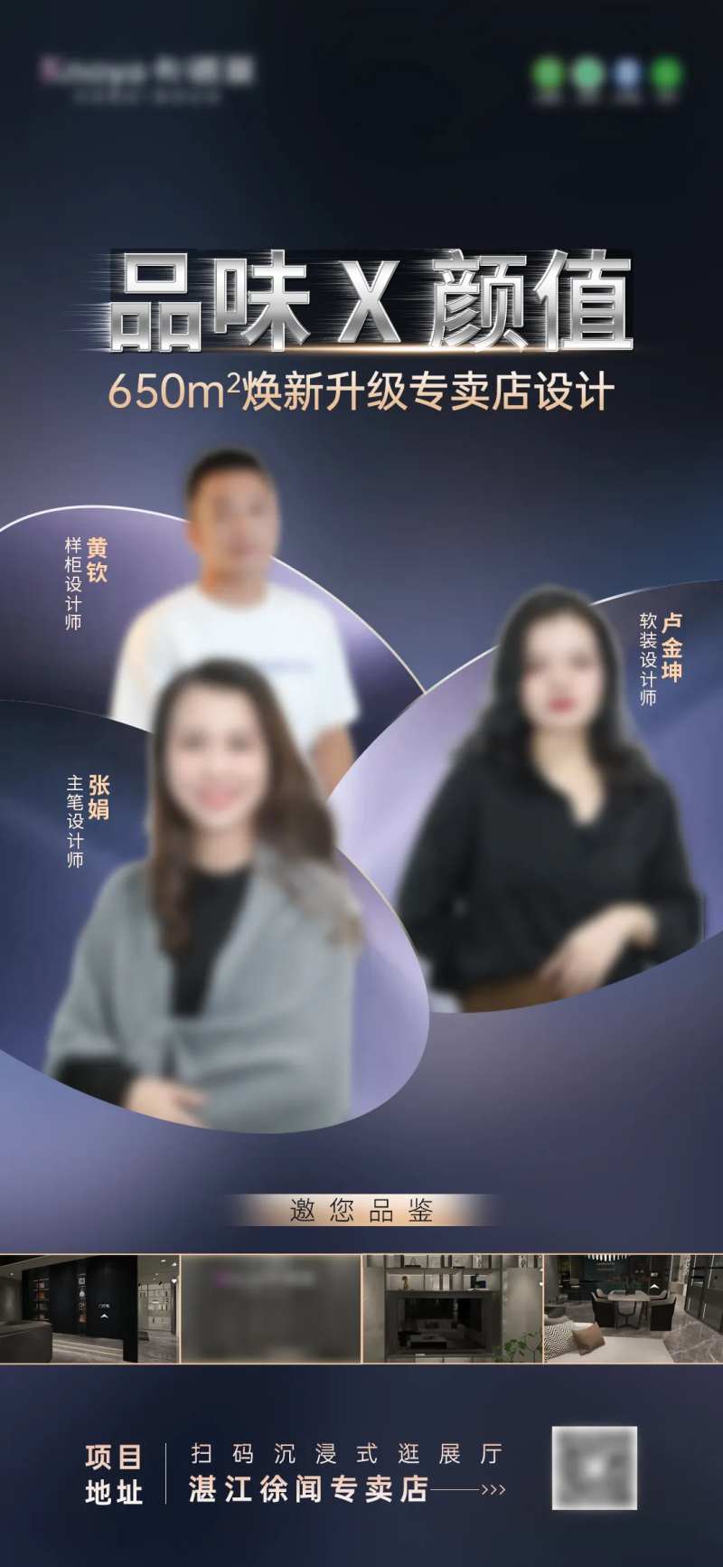 设计师海报-采灵感-cailinggan.com