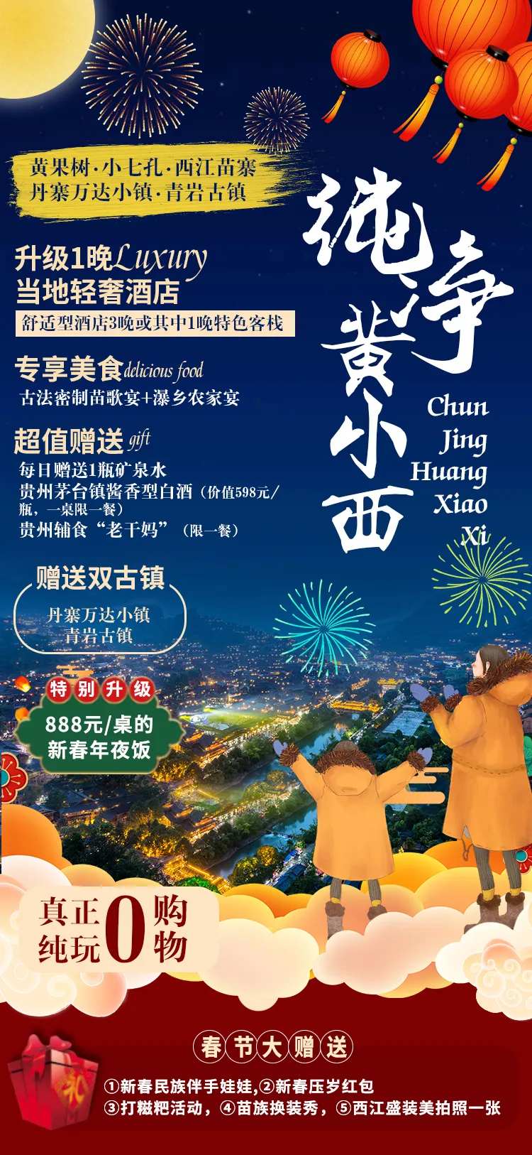 纯净黄小西4-采灵感-cailinggan.com