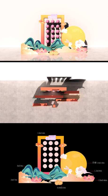 地产中秋节打卡点-采灵感-https://www.cailinggan.com/