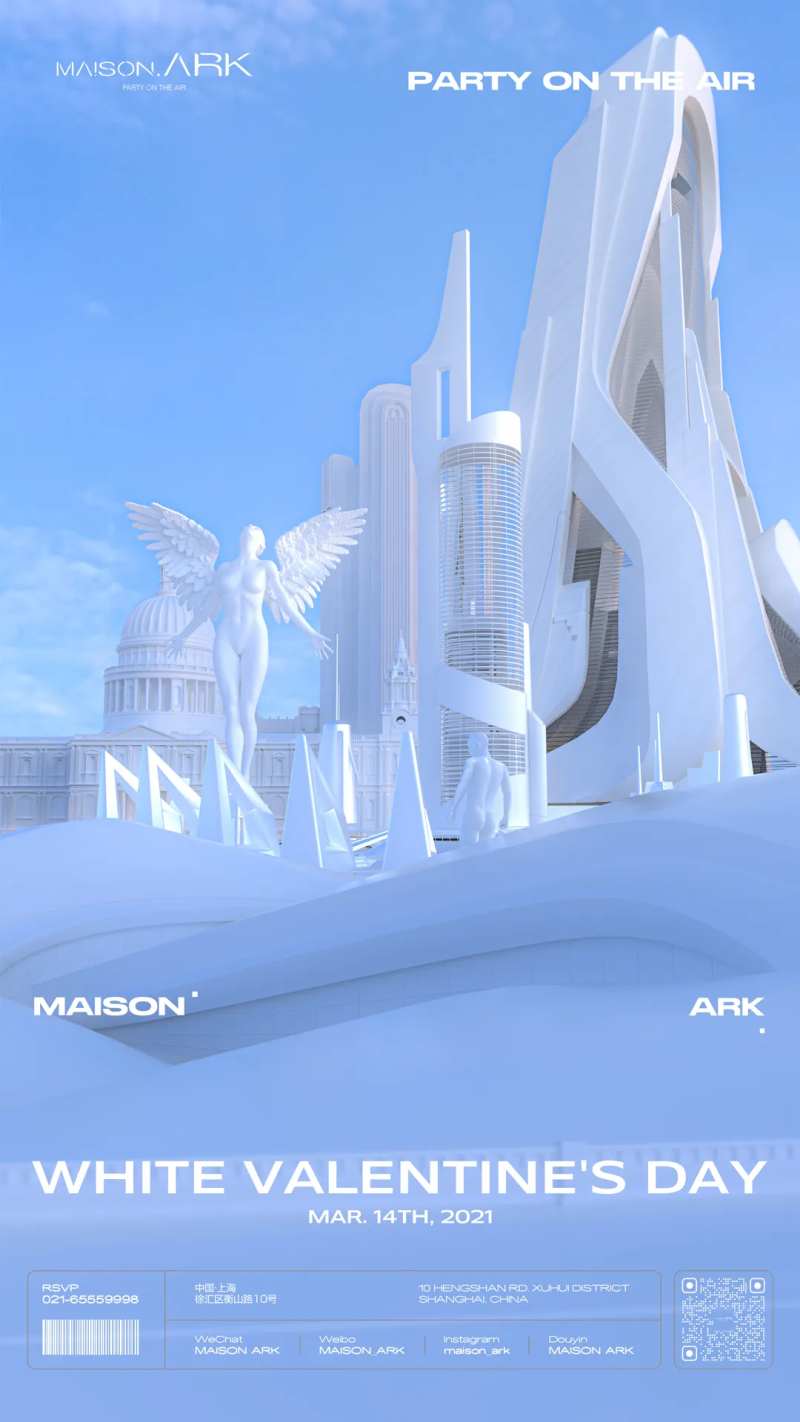 酒吧白色情人节海报-采灵感-cailinggan.com