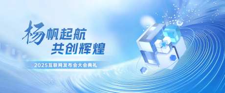 会议企业KV-采灵感-https://www.cailinggan.com/