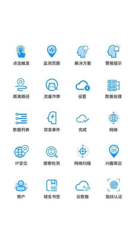 科技类UI图标-采灵感-https://www.cailinggan.com/
