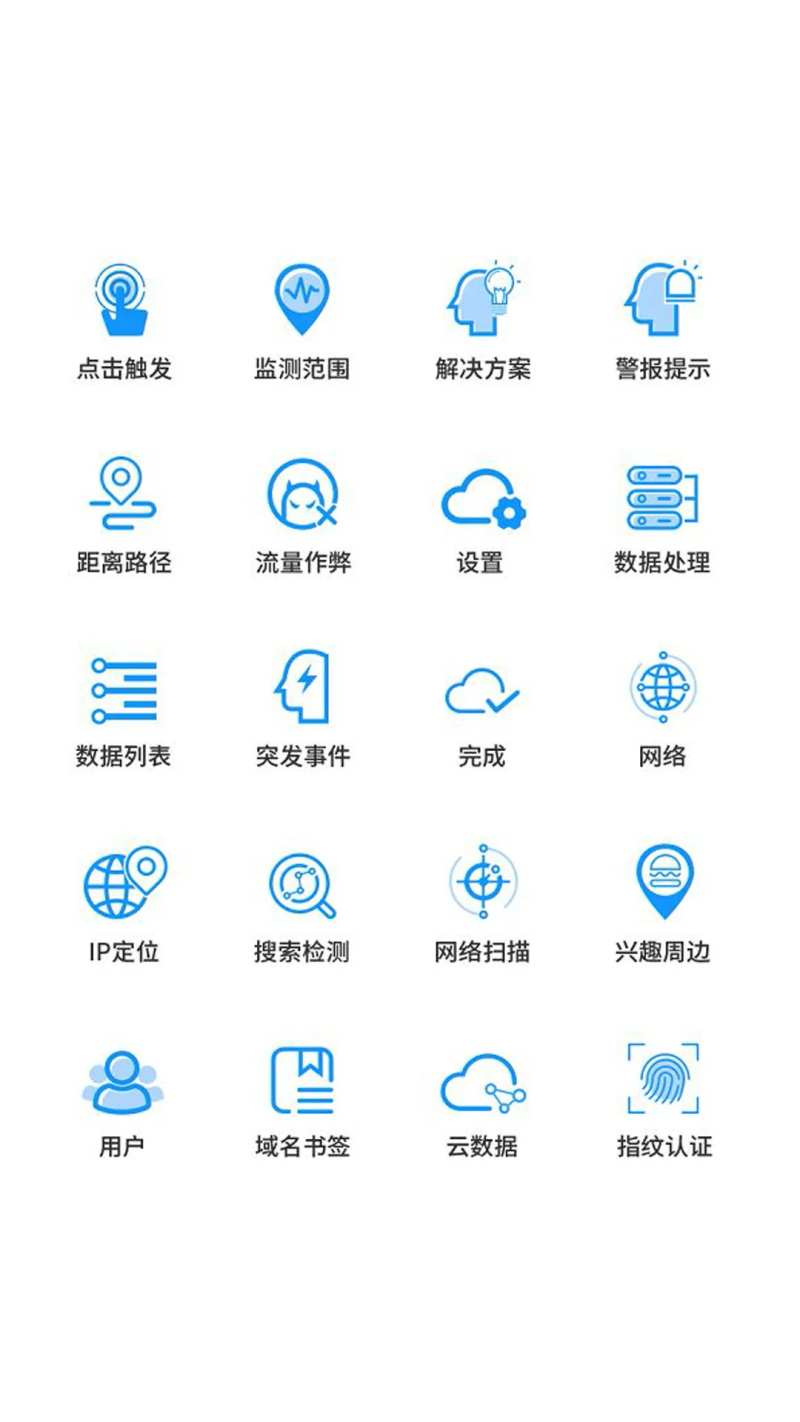 科技类UI图标-采灵感-cailinggan.com