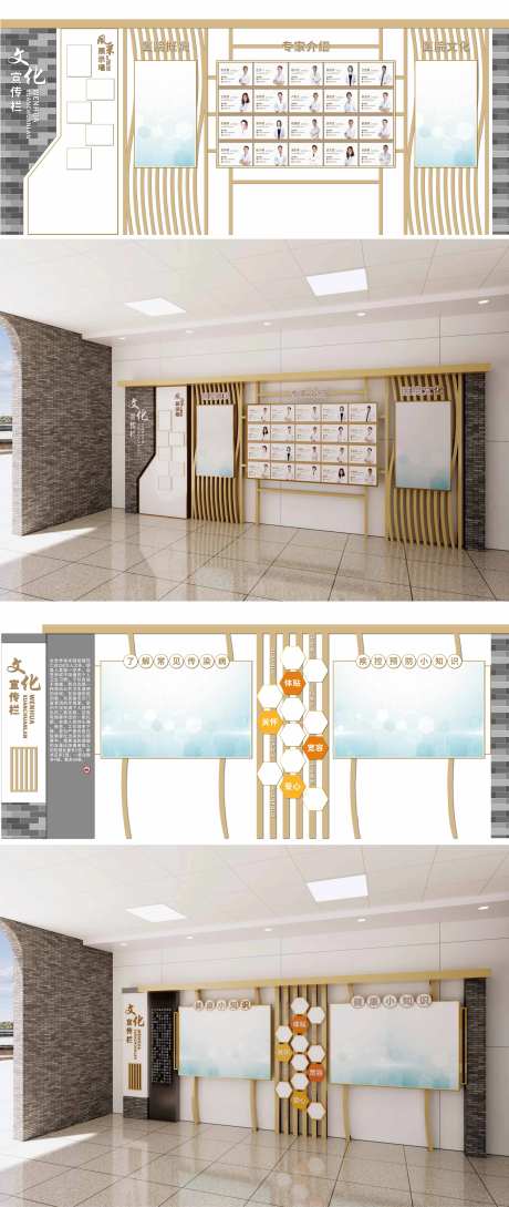 中式宣传栏-采灵感-https://www.cailinggan.com/