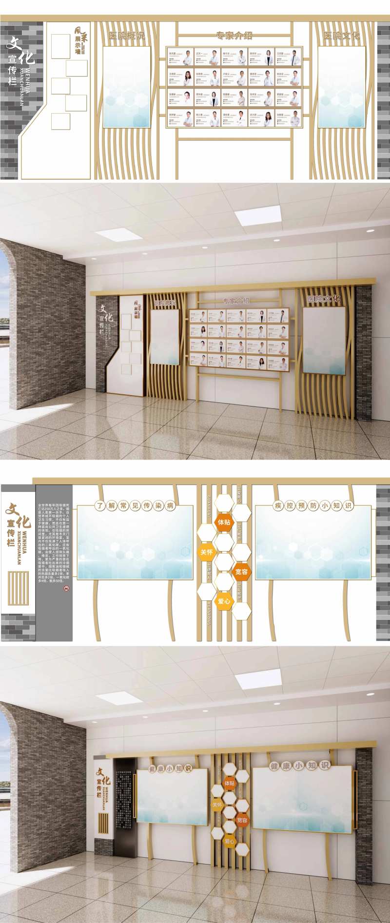 中式宣传栏-采灵感-cailinggan.com