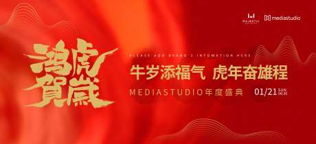 牛岁添福气-采灵感-https://www.cailinggan.com/