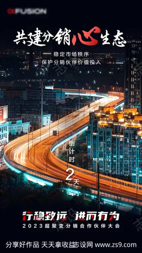 倒计时2天-采灵感-cailinggan.com
