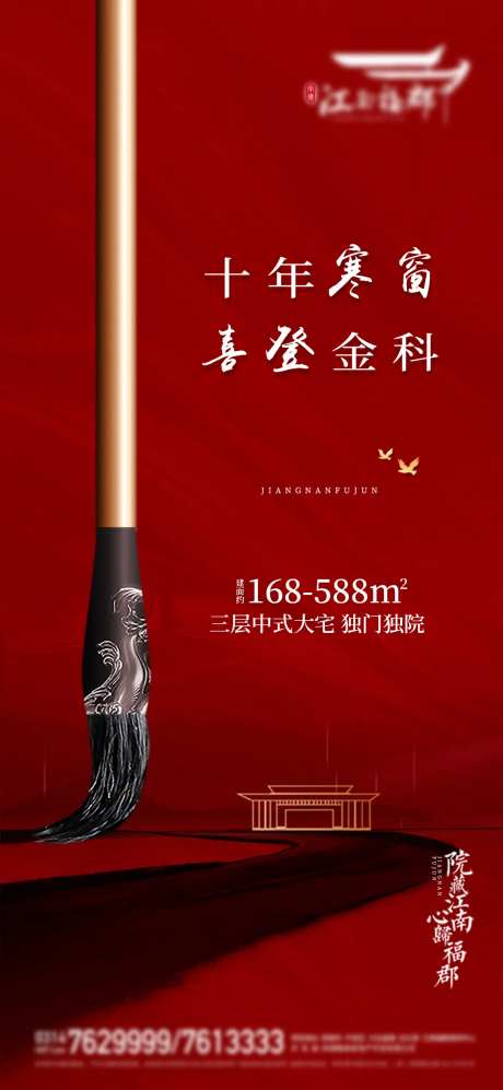 地产高考 -采灵感-https://www.cailinggan.com/