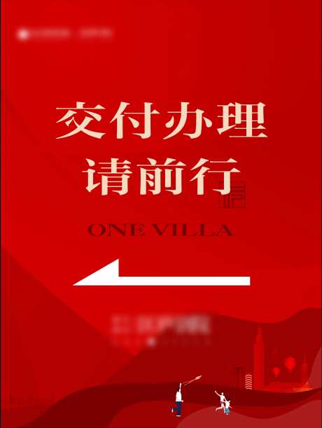 交付指引画-采灵感-https://www.cailinggan.com/