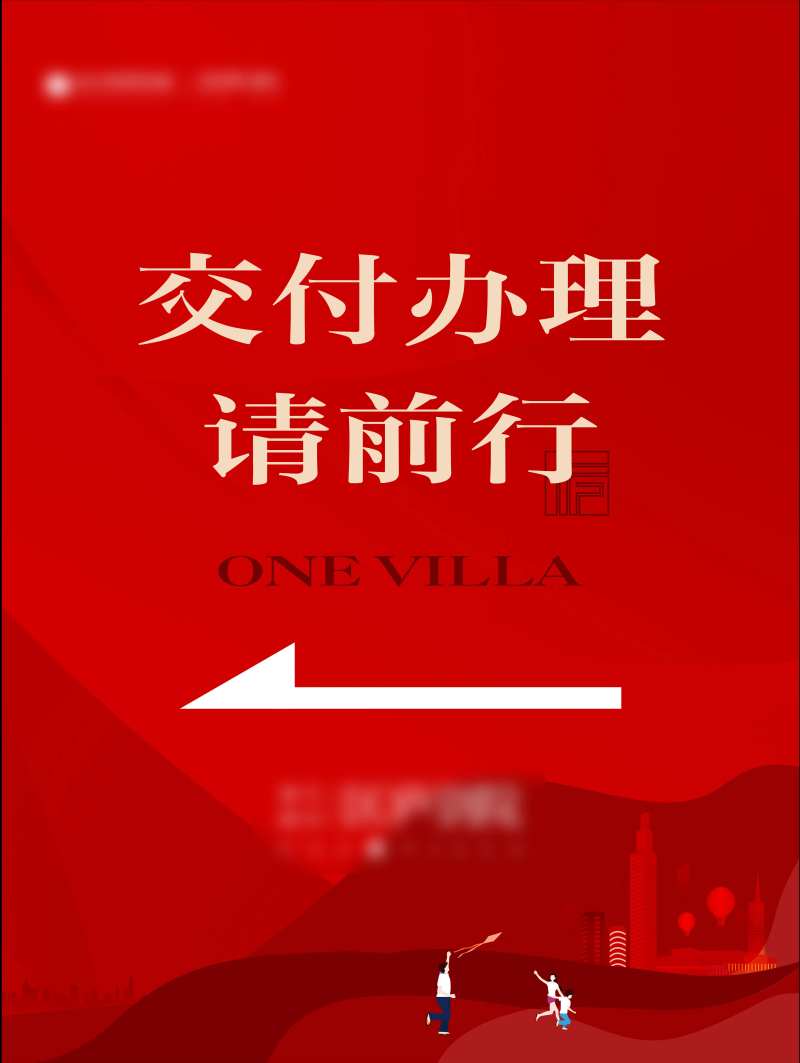 交付指引画-采灵感-cailinggan.com