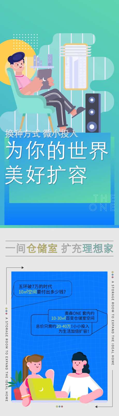 仓储长图-采灵感-https://www.cailinggan.com/