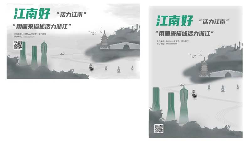 水墨江南-采灵感-cailinggan.com