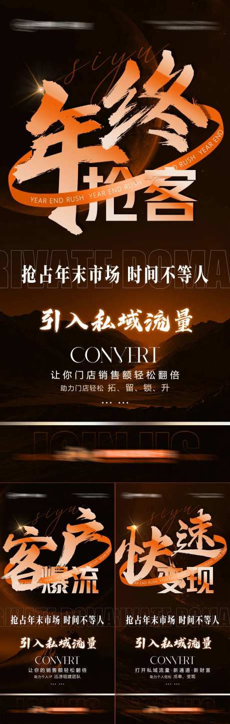 私域变现爱马仕橙展架医美-采灵感-https://www.cailinggan.com/