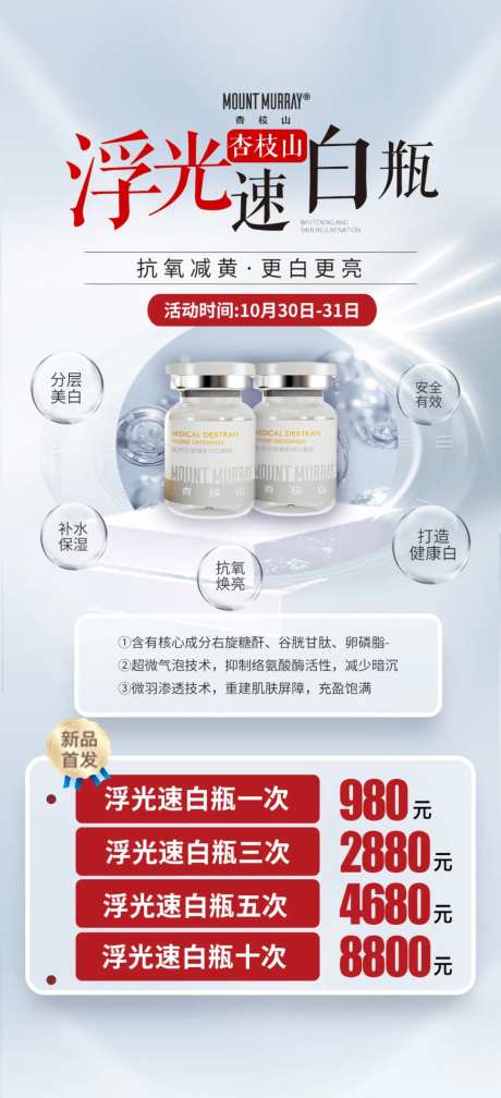 杏枝山浮光速白瓶-采灵感-https://www.cailinggan.com/