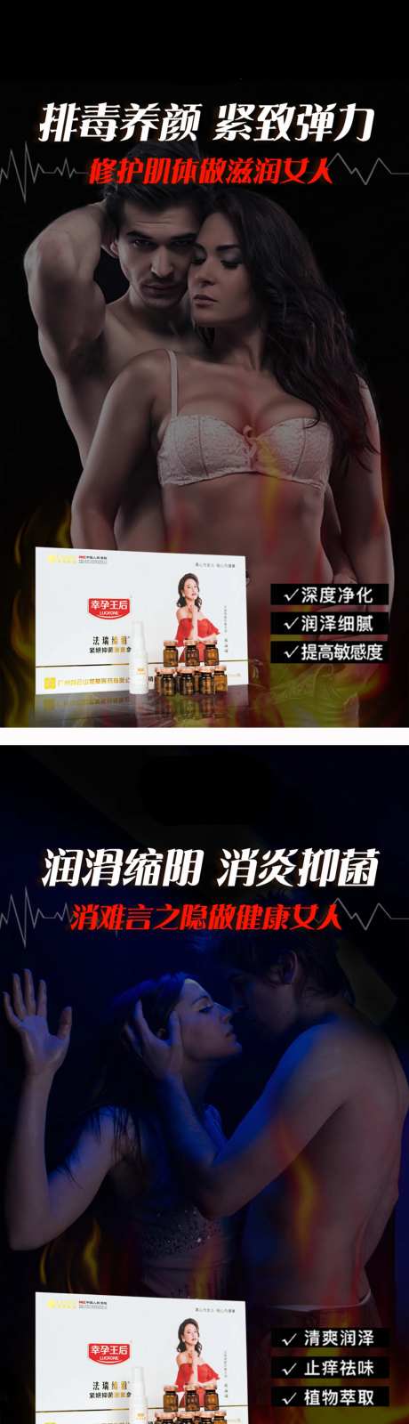 排毒养颜紧致消炎抑菌润滑贴心相伴-采灵感-https://www.cailinggan.com/