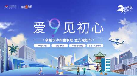老友记主画面-采灵感-https://www.cailinggan.com/
