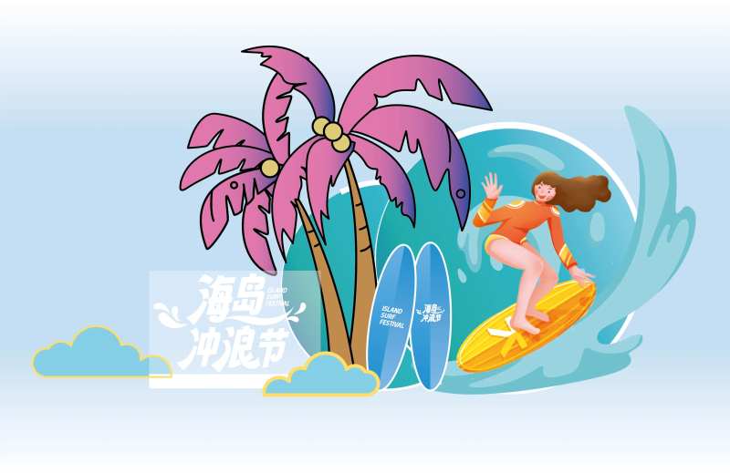 海岛冲浪节美陈-采灵感-cailinggan.com