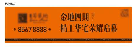 地产物料-采灵感-https://www.cailinggan.com/