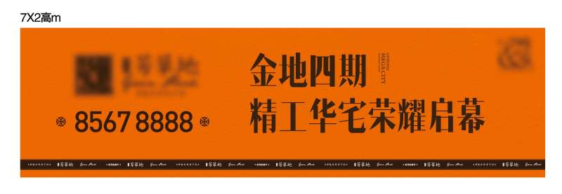 地产物料-采灵感-cailinggan.com