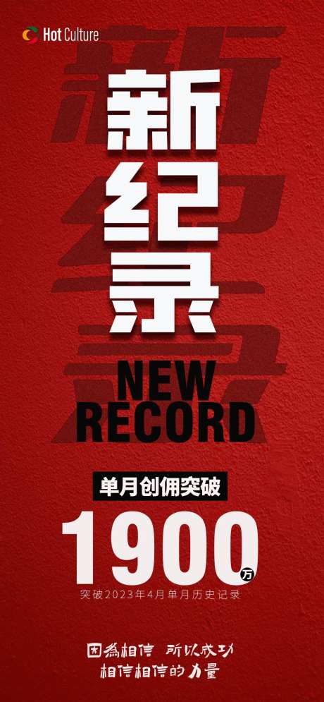 纪录海报-采灵感-https://www.cailinggan.com/