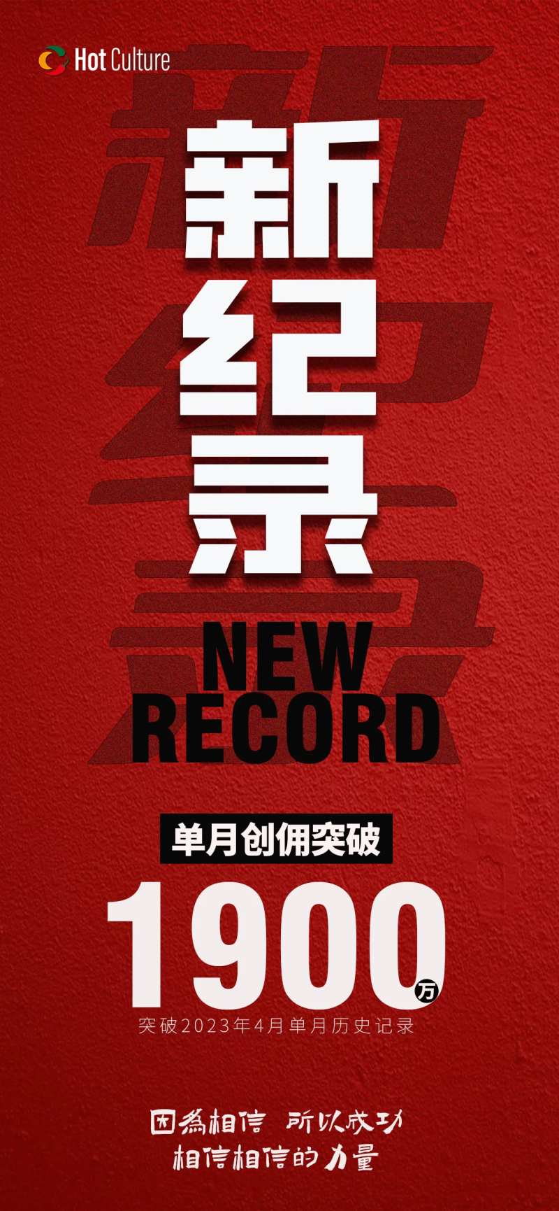 纪录海报-采灵感-cailinggan.com