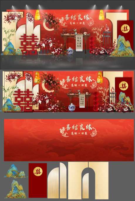 结婚美陈 -采灵感-https://www.cailinggan.com/