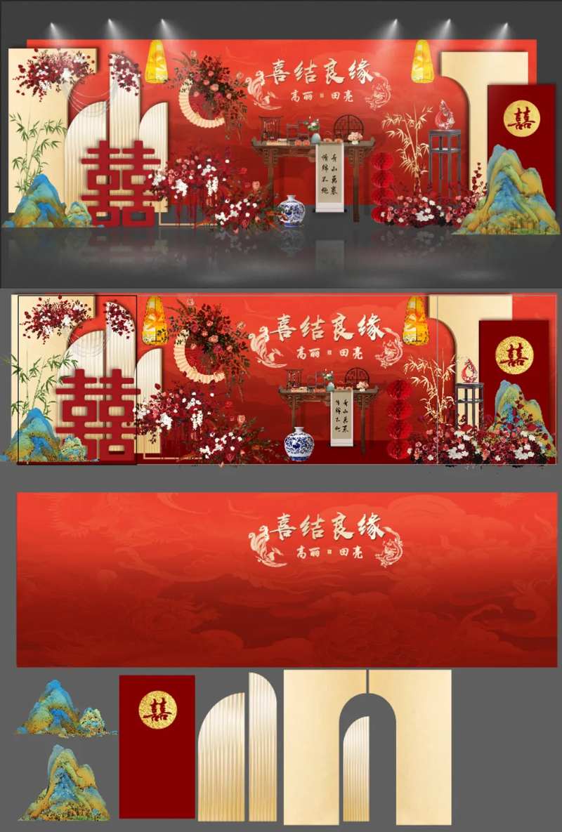 结婚美陈 -采灵感-cailinggan.com