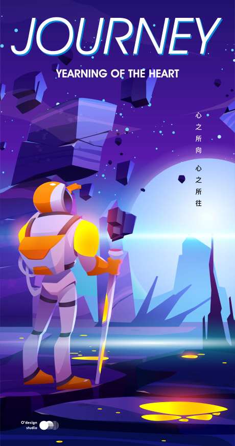 旅行杂志封面-采灵感-https://www.cailinggan.com/