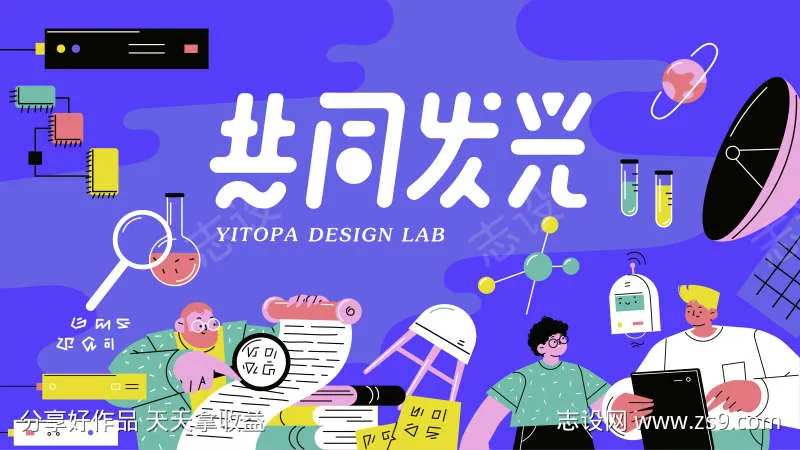 学术活动背景板-采灵感-cailinggan.com