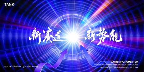 科技指标动感主视觉-采灵感-https://www.cailinggan.com/