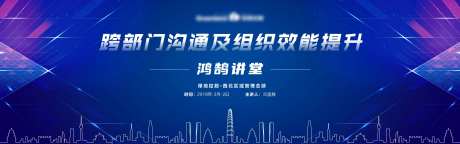 蓝色背景板-采灵感-https://www.cailinggan.com/