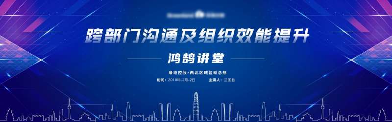 蓝色背景板-采灵感-cailinggan.com