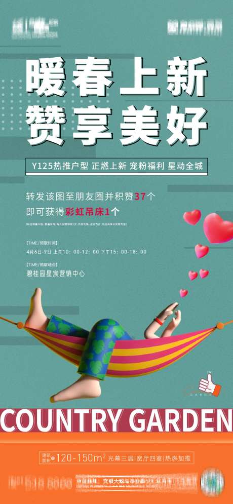 点赞-采灵感-https://www.cailinggan.com/