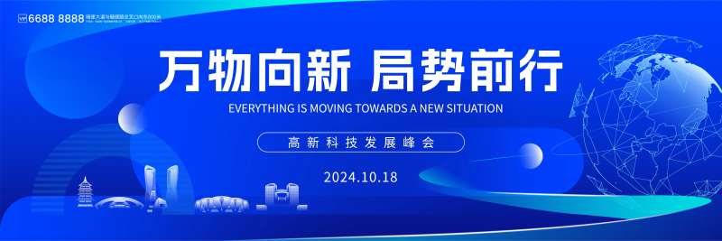 万物向新 -采灵感-cailinggan.com