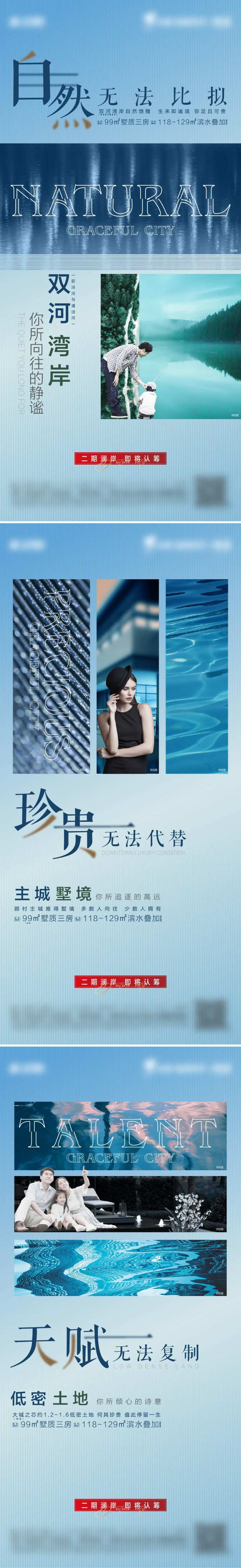 稀缺性刷屏-采灵感-cailinggan.com