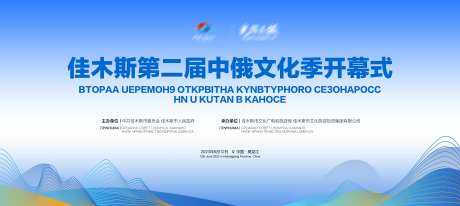 文化季开幕式-采灵感-https://www.cailinggan.com/