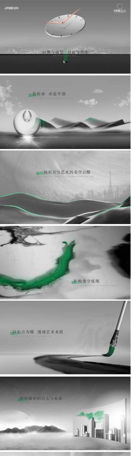 地产高级灰意境启幕海报-采灵感-https://www.cailinggan.com/