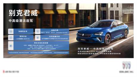 中高级潮流座驾全新体验桁架-采灵感-https://www.cailinggan.com/