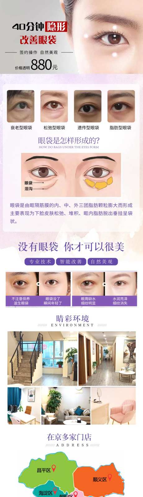 垮脸衰老的元凶 -采灵感-https://www.cailinggan.com/