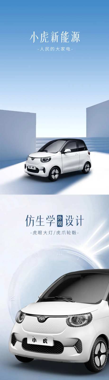 汽车详情页-采灵感-https://www.cailinggan.com/