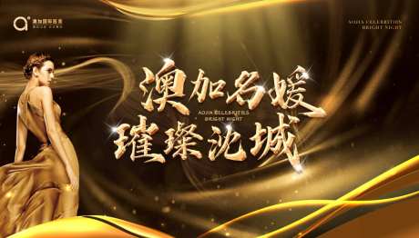 医美背景板-采灵感-https://www.cailinggan.com/