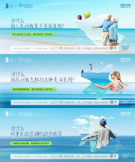 海居横版价值系列-采灵感-https://www.cailinggan.com/