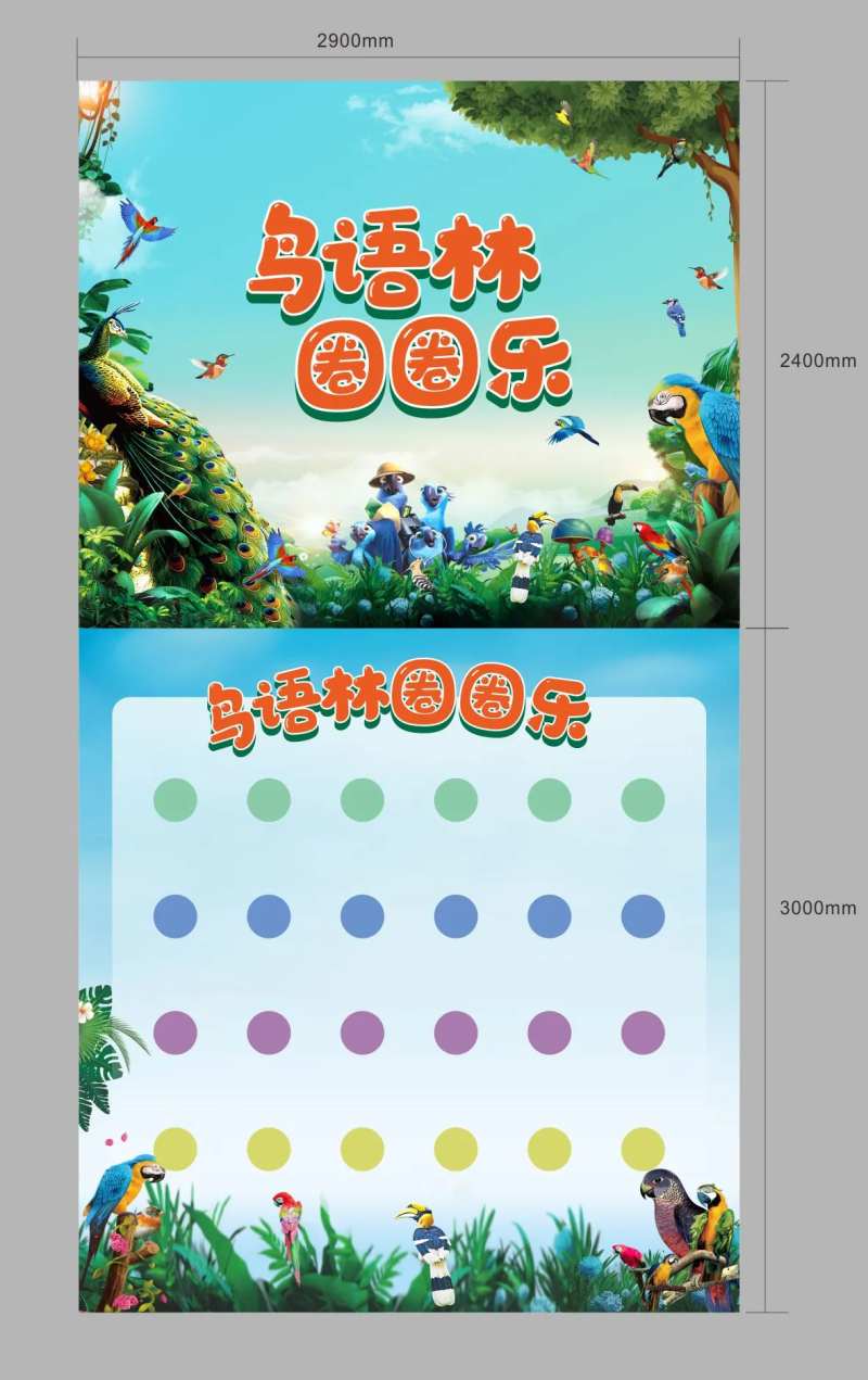 鸟语林套圈背景地贴-采灵感-cailinggan.com