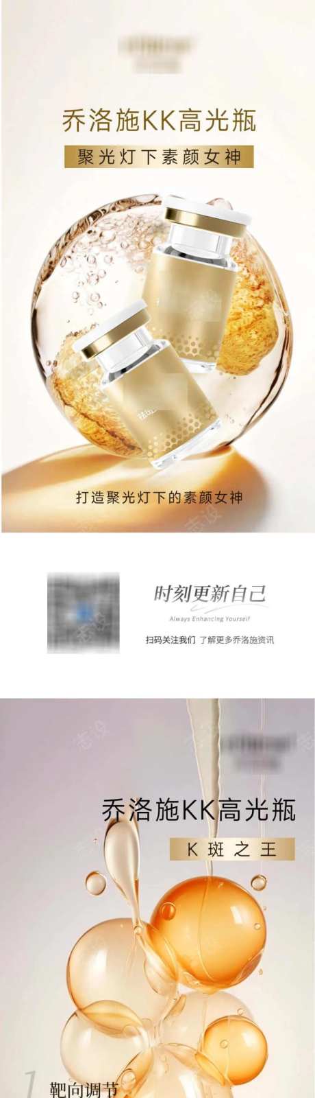净透亮白祛斑美白-采灵感-https://www.cailinggan.com/