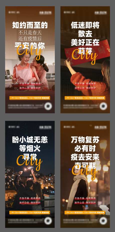 新年单图-采灵感-https://www.cailinggan.com/