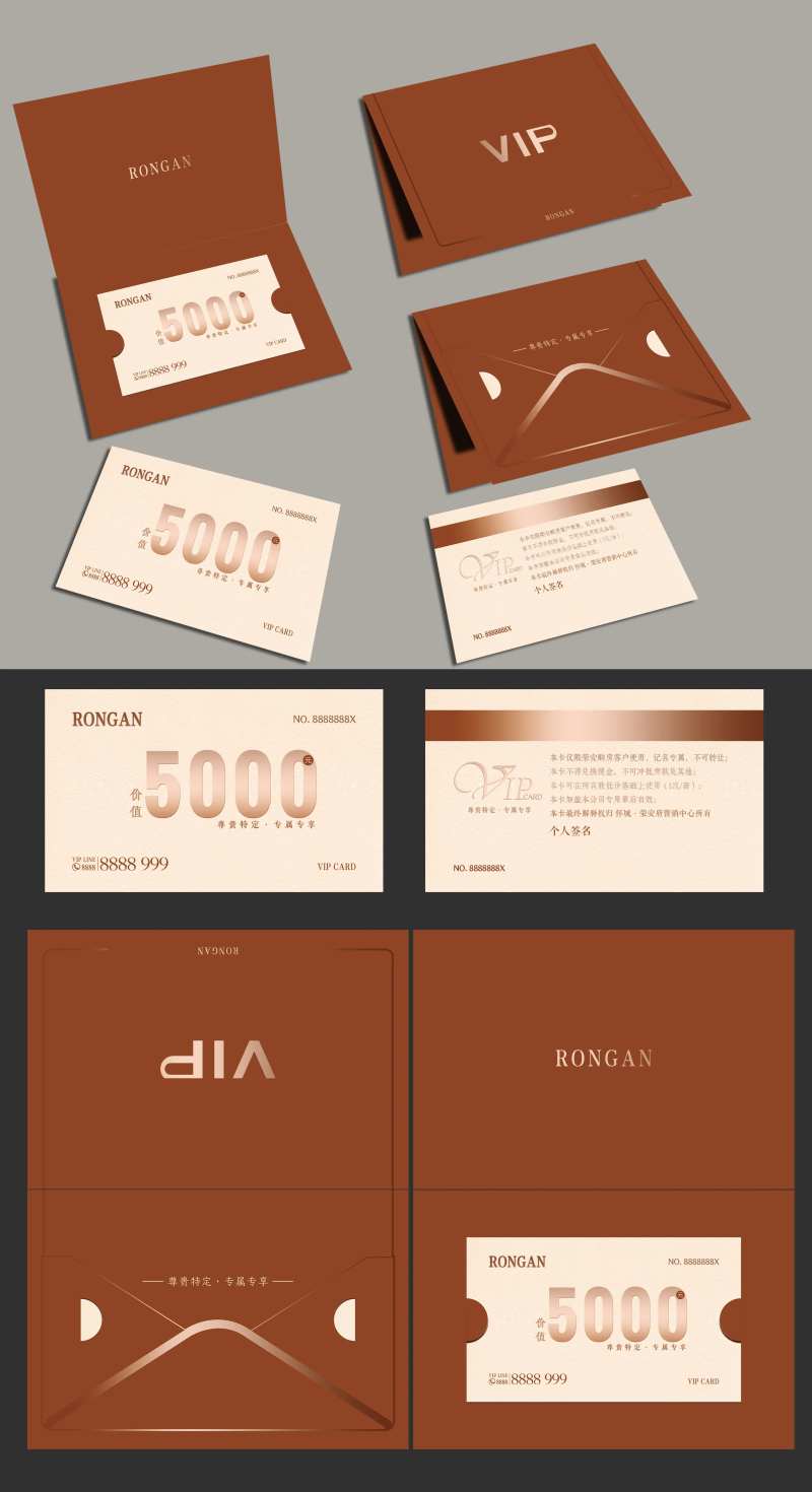 VIP定制专属贵宾卡-采灵感-cailinggan.com
